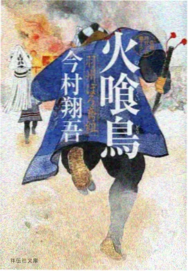 xl上司漫画免费观看 更新日历