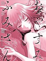 xl上司漫画 人物关系档案整理
